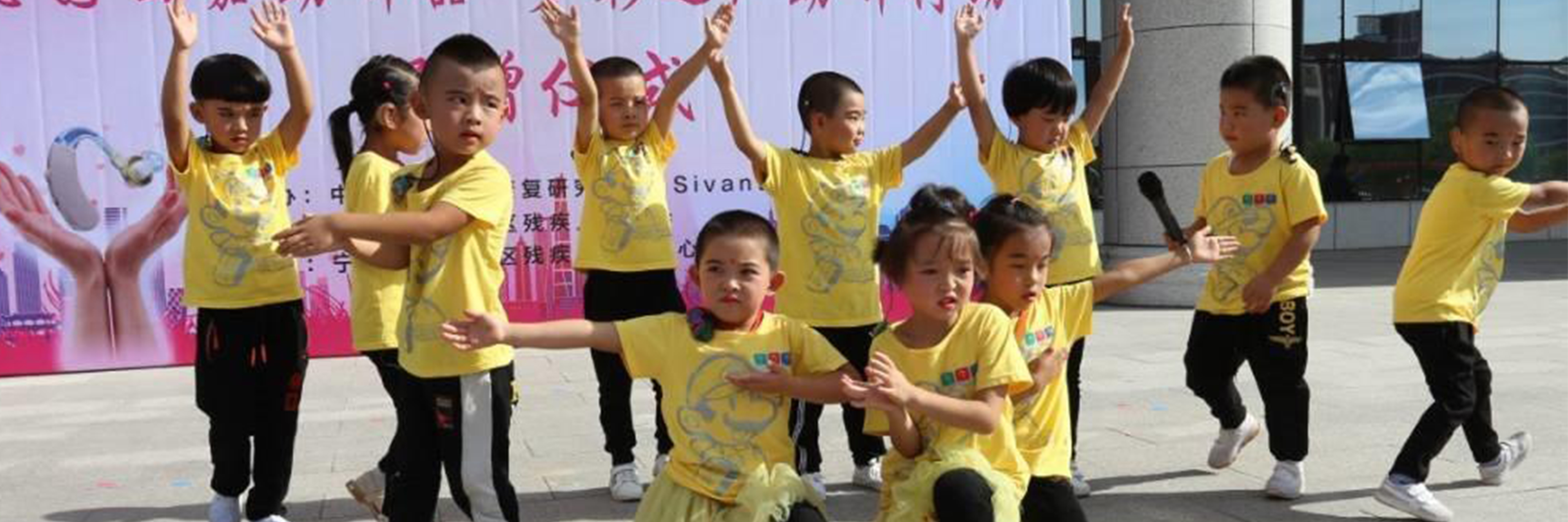 China_CSR_3840x1280